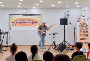 금호건설, 관악구서 '제13회 아테라 하모니 콘서트' 성료