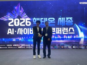 세종시-일본 교토부, 핵테온 계기 경제협력 강화 - 뉴스 썸네일 이미지
