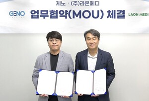 라온메디, 제노와 투명교정장치 자동화 생산 시스템 구축 협약 체결 - 뉴스 썸네일 이미지
