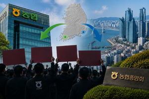 나주·부산행 시나리오 도는 농협...반발 거센데 실현 미지수 - 뉴스 썸네일 이미지