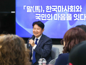 [기획] 한국마사회, 풀어야 할 '숙제'...④경직된 조직문화, 우희종 경영... - 뉴스 썸네일 이미지