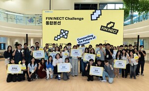 카카오뱅크, 핀테크 예비창업팀 12곳 선발...AI·포용금융 아이디어 발굴 - 뉴스 썸네일 이미지
