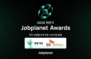 일하기 좋은 기업 '1위' SK하닉...잡플래닛 '2026 하반기 어워즈'서 대상 - 뉴스 썸네일 이미지