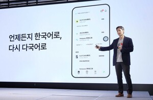 카카오뱅크, 외국인 금융서비스 출시...비대면 계좌 개설·해외송금 지원 - 뉴스 썸네일 이미지