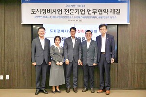 우리자산신탁, 정비사업 전문업체 4곳과 협약...수도권 재건축 경쟁력 강... - 뉴스 썸네일 이미지
